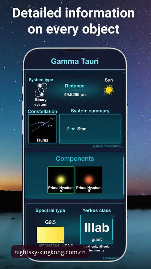 星空APP v3.0更新内容曝光：修复登录故障、兼容旧版，2025启航版到底改变了什么？
