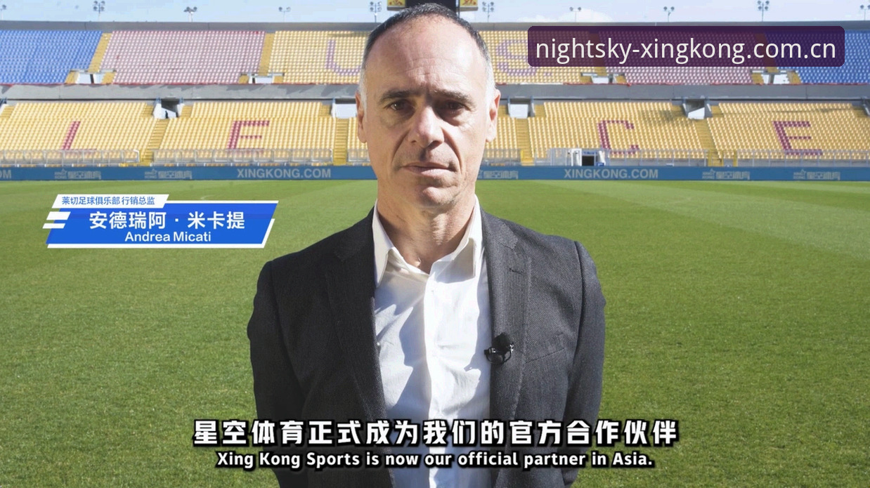 XINGKONG登录失败修复 星空体育官网用户亲历:破解XINGKONG登录失败全新方案,2025新版体验报告