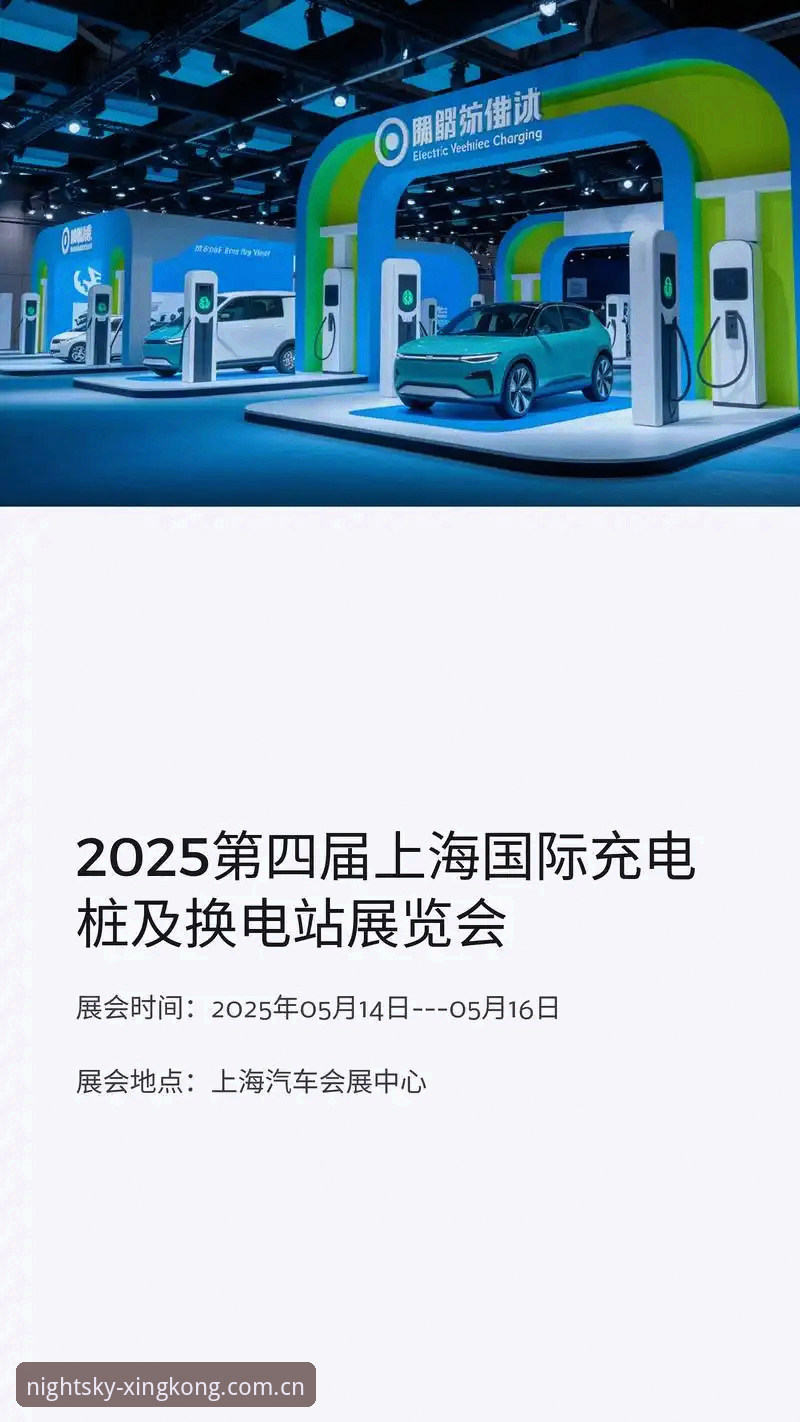 星空中国站旧版兼容入口 2025启航版上线在即,星空中国站旧版兼容入口成用户关注焦点——版本迭代逻辑深度解读