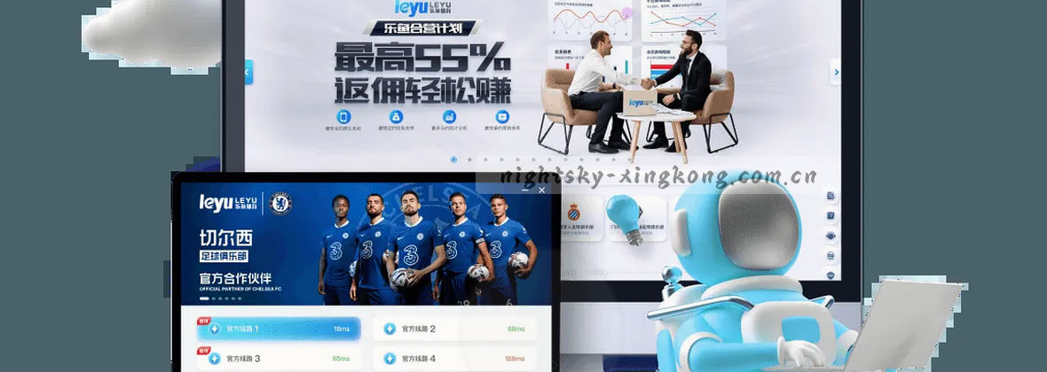 星空·XINGKONG中国站2025启航：探索无限可能