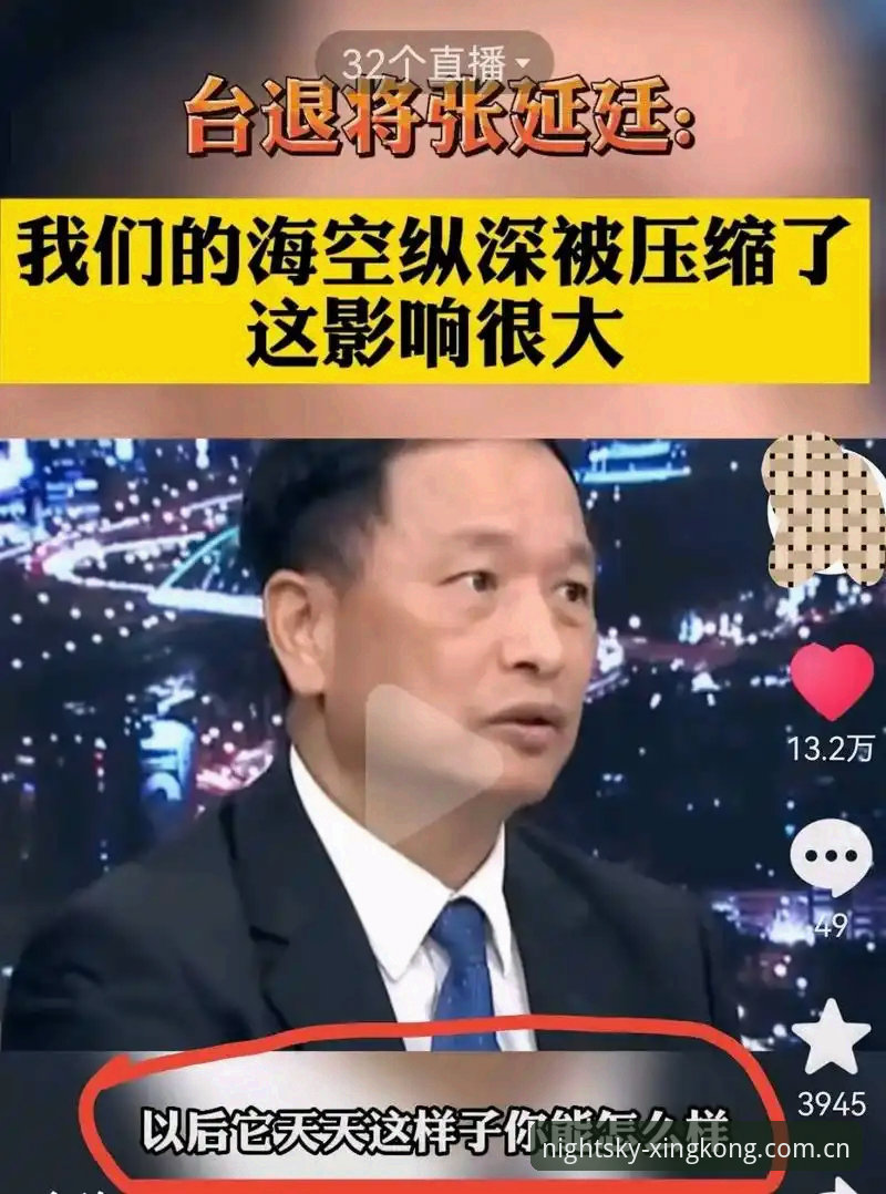 新版星空中国站安装教程 新版星空中国站安装教程实用指南:从失败修复到APP v3.0的圈内门道